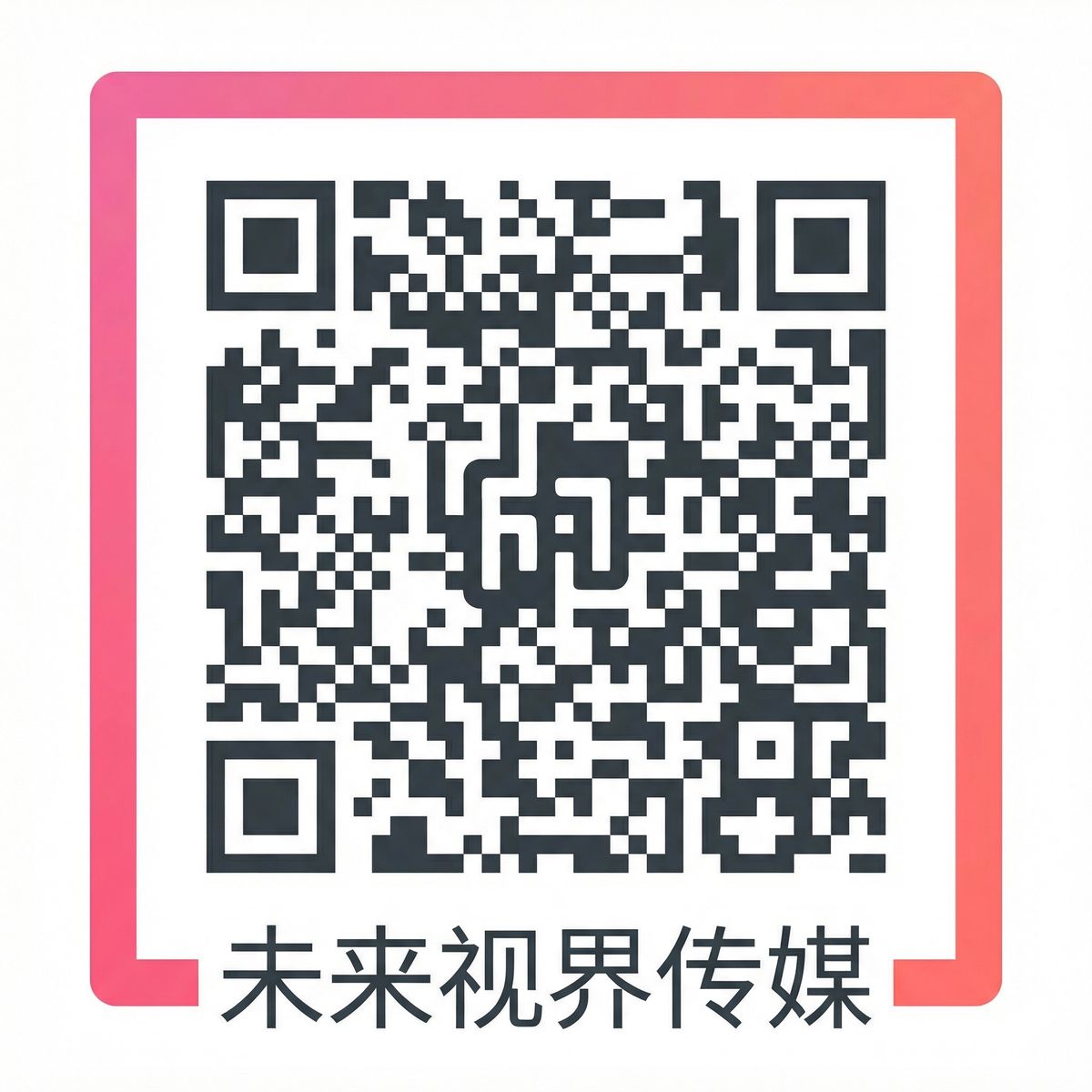 AI换脸公众号二维码